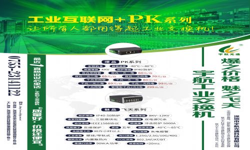 PK系列產品上線！【感恩客戶、相融共生、無欲則剛、道法自簡】