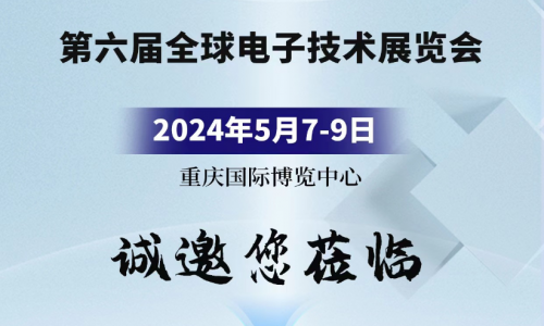跬步千里，精彩繼續(xù)，宇航工業(yè)交換機(jī)邀您共赴五月盛會(huì)！