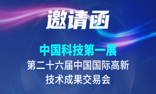 宇航工業交換機11月國內外精彩預告請查收，誠邀您的蒞臨！