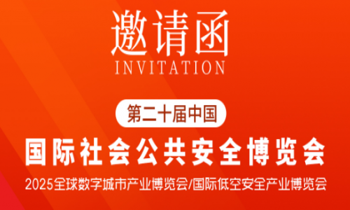 2025安博會(huì)來(lái)了！宇航工業(yè)交換機(jī)邀您相約深圳！【展位號(hào)：9B02】