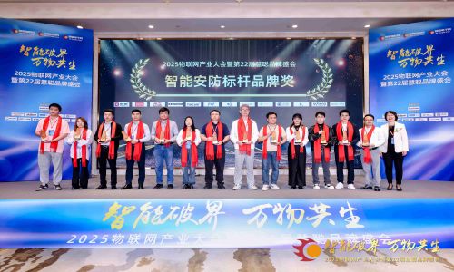 【雙向聯(lián)動(dòng)】宇航接待慧聰企業(yè)走訪團(tuán)，亮相慧聰品牌年會(huì)與南京智慧路年會(huì)盛典