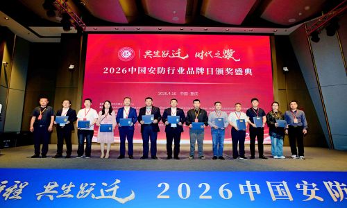 【安防盛典】行業深耕，宇航工業交換機再獲中國安防行業重磅榮譽
